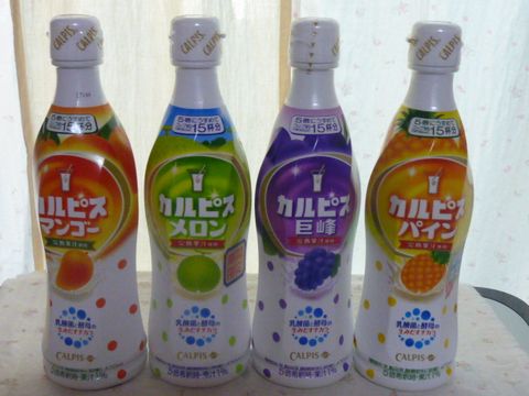 午後はカルピス生活 カルピスは１本で何杯飲める 青い島のひだまりで 楽天ブログ