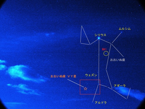 おおいぬ座 ｖｙ星 発見 太陽光発電と省エネそして脱原発 ありがたいね ぇ 太陽の恵み 楽天ブログ