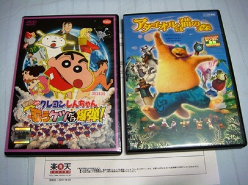 レンタル落ちｄｖｄを買う いいじゃんく 楽天ブログ