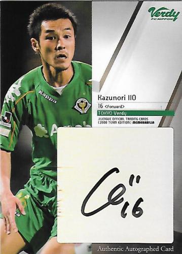 2008TE_Verdy_SG13_Iio_Kazunori_Auto.jpg