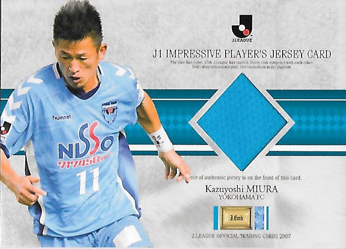 2007J.cards_JC9_Miura_Kazuyoshi_Jersey.jpg