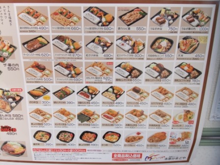 東大阪長田 本家かまどや さん 超久しぶりに のり弁当 堪能 やっぱ これだよねえ つぶやき日記 楽天ブログ