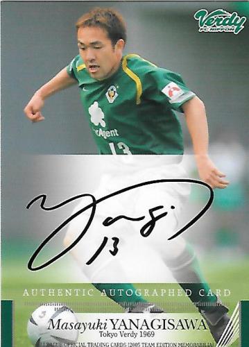 2005TE_Verdy_Yanagisawa_Masayuki_Auto.jpg