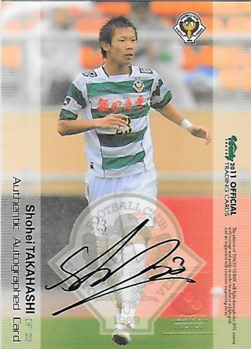 2011Verdy_Official_SG11_Takahashi_Shohei_Auto.jpg