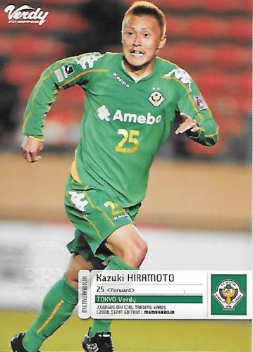 2008TE_Verdy_VN22_Hiramoto_Kazuki_BBM_Event.jpg