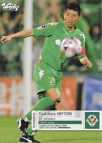 2008TE_Verdy_VN19_Hattori_Toshihiro_BBM_Event.jpg