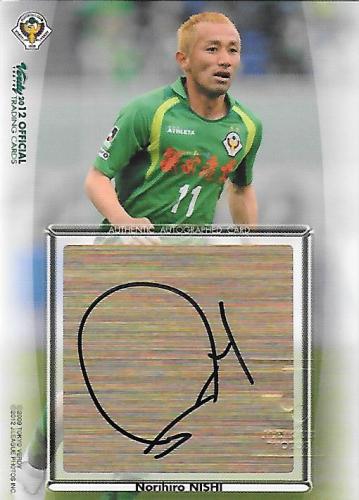 2012Verdy_Official_SG11_Nishi_Norihiro_Auto.jpg