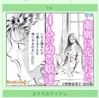 断崖 もの 親 なる 親なるもの 断崖