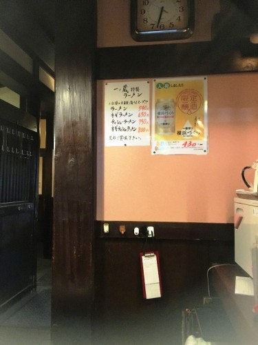 野毛 居酒屋 一ノ蔵 小さなお店が多い野毛の中でも席数が多い居酒屋 横浜泥酔 楽天ブログ