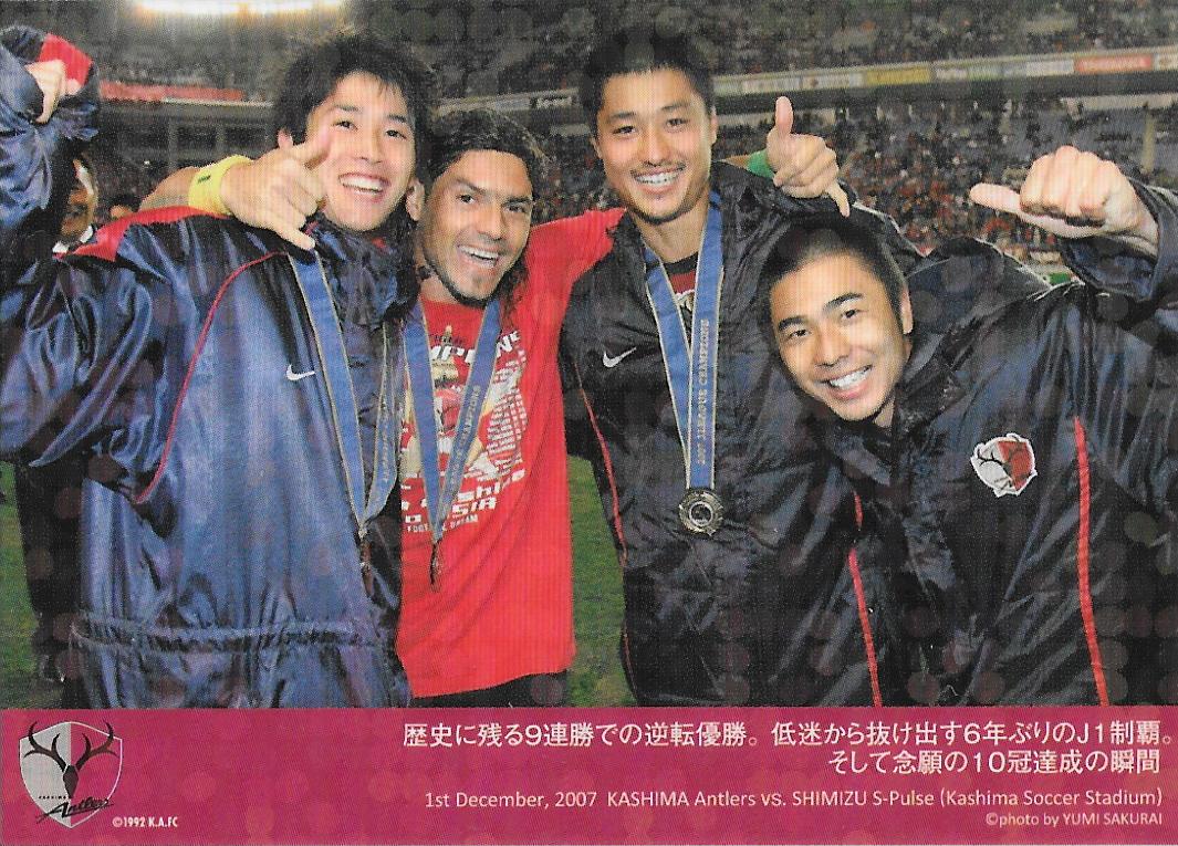 Hundred million_J-league_story_Kashima Antlers.jpg