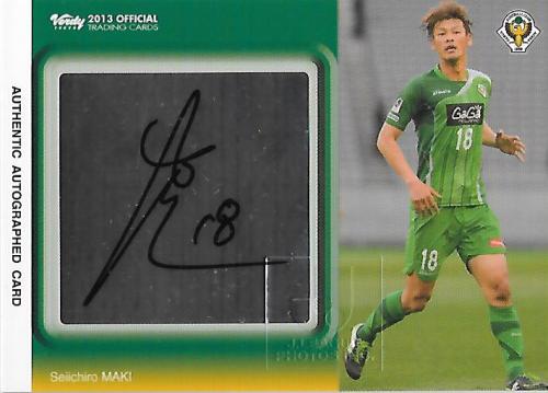 2013Verdy_Official_SG14_Maki_Seiichiro_Auto.jpg