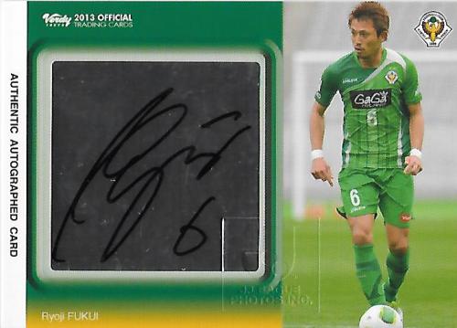 2013Verdy_Official_SG05_Fukui_Ryoji_Auto.jpg
