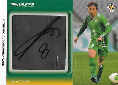 2013Verdy_Official_SG07_Chugo_Masaki_Auto.jpg