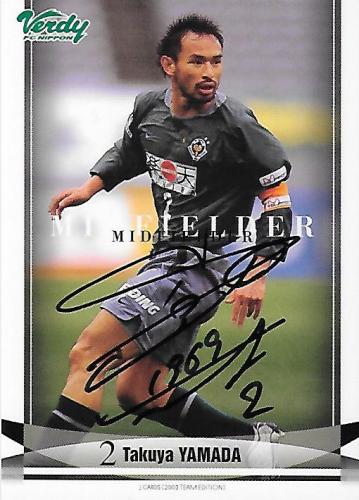 2003TE_Verdy_TV39_Yamada_Takuya_BBM_EventAuto.jpg