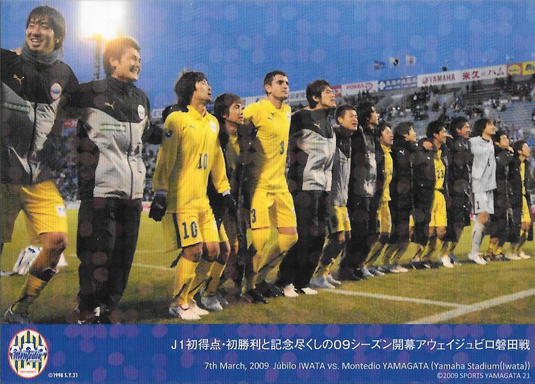 Hundred million_J-league_story_Montedio Yamagata.jpg