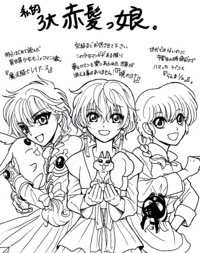 麗しの赤髪娘たち ふたごノート 楽天ブログ