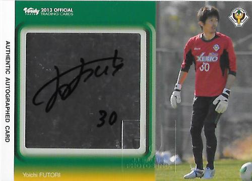 2013Verdy_Official_SG22_Futori_Yoichi_Auto.jpg