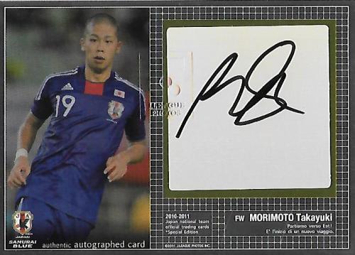 2010-2011JapanNationalTeamSE_SG27_Morimoto_Takayuki_Auto_Gold.jpg
