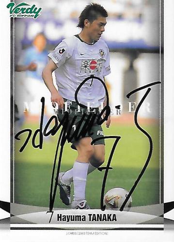 2003TE_Verdy_TV42_Tanaka_Hayuma_BBM_EventAuto.jpg