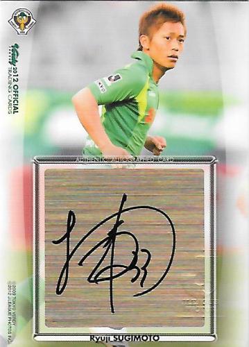 2012Verdy_Official_SG31_Sugimoto_Ryuji_Auto.jpg