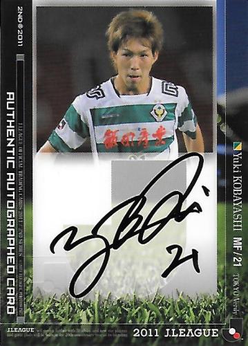 2011J.cards2nd_SG261_Kobayashi_Yuki_Auto.jpg