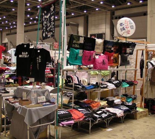 002booth1.jpg