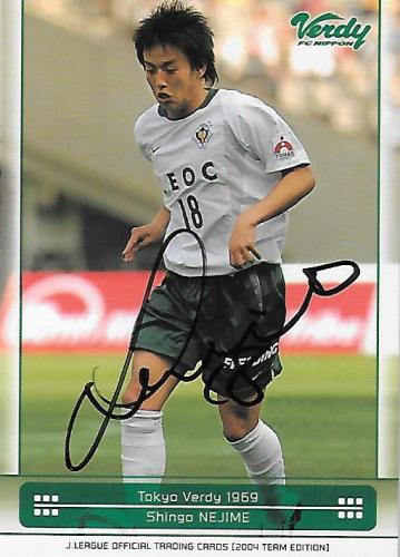 2004TE_Verdy_TV18_Nejima_Shingo_BBM_EventAuto.jpg