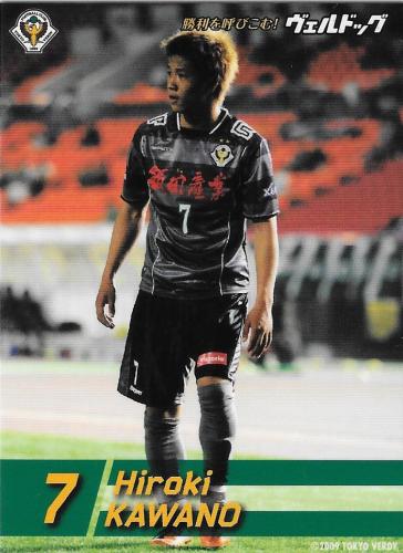 2011Verdog_Kawano_Hiroki.jpg