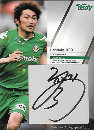 2008TE_Verdy_SG9_Ono_Harutaka_Auto.jpg