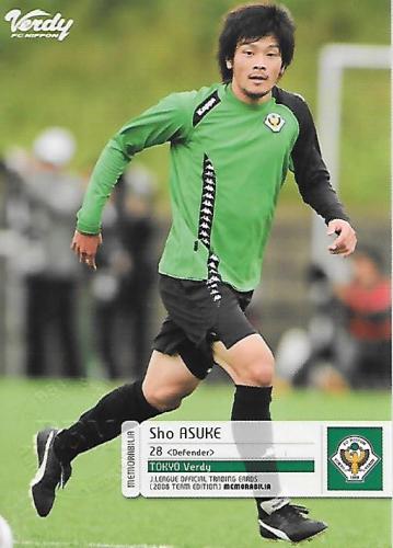 2008TE_Verdy_VN25_Asuke_Sho_BBM_Event.jpg