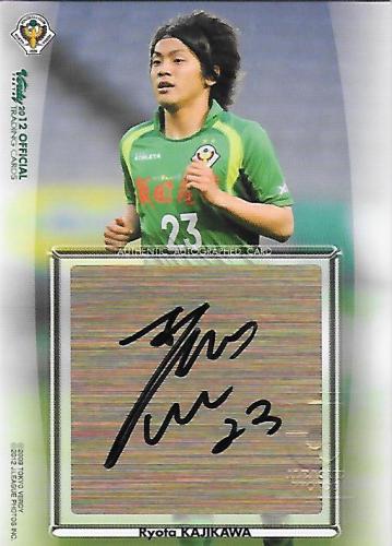 2012Verdy_Official_SG22_Kajikawa_Ryota_Auto.jpg