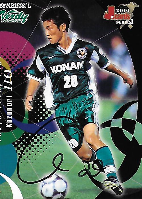 2001J.cardsS1_Iio_Kazunori_Auto.jpg