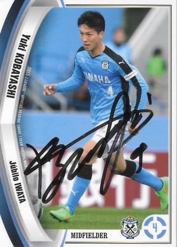 2015TE_Jubilo_JU04_Kobayashi_Yuki_BBM_EventAuto.jpg