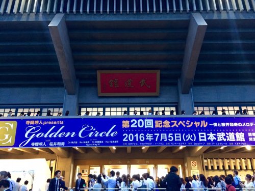 乃木坂46 きっかけ を ミスチル桜井 寺岡 K が武道館ライブでカバー ルゼルの情報日記 楽天ブログ