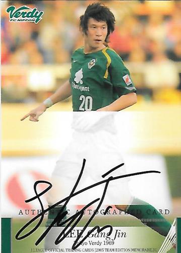 2005TE_Verdy_Lee_Gang_Jin_Auto.jpg