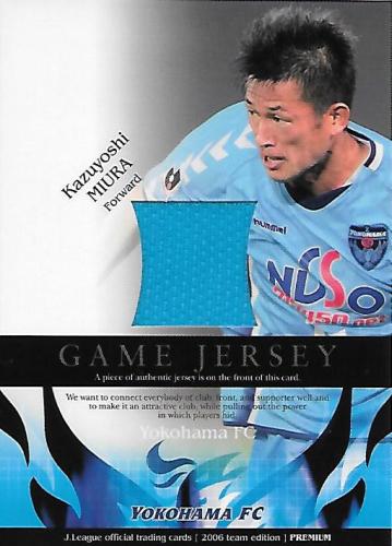 2006TEP_YokohamaFC_JC3_Miura_Kazuyoshi_Jersey.jpg