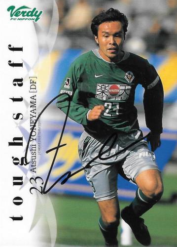 2003TE_Verdy_TV70_Yoneyama_Atsushi_BBM_EventAuto.jpg