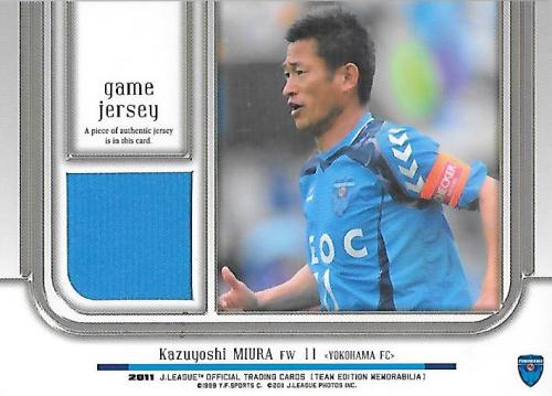 2011TE_YokohamaFC_JC1_Miura_Kazuyoshi_Jersey.jpg