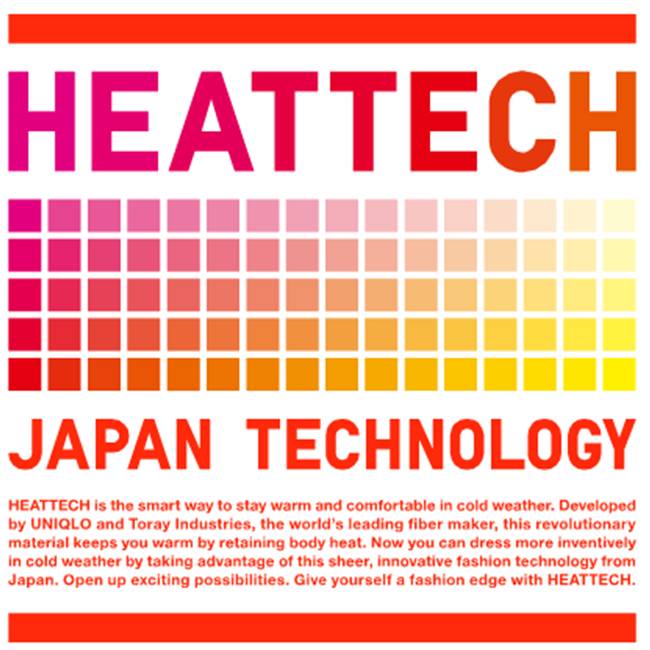 heattech_logo.jpg