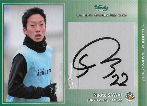 2014Verdy_Official_SG21_Sawai_Naoto_Auto.jpg