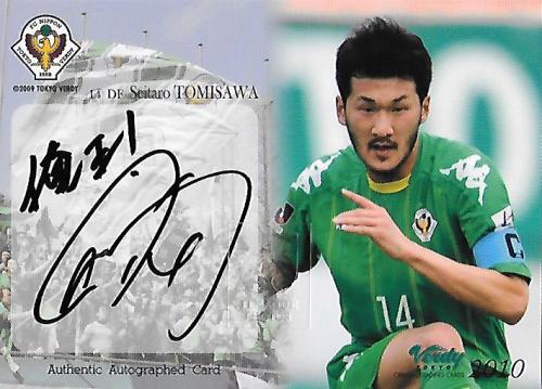 2010Verdy_Official_SG8_Tomisawa_Seitaro_Auto_oreoh!.jpg