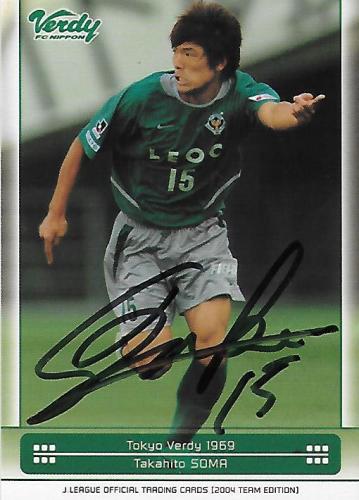 2004TE_Verdy_TV15_Soma_Takahito_BBM_EventAuto.jpg