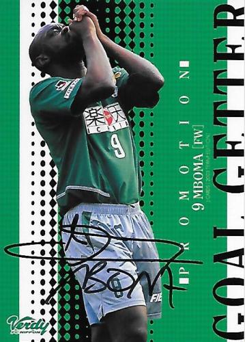 2003TE_Verdy_TV-P_Mboma_BBM_EventAuto.jpg