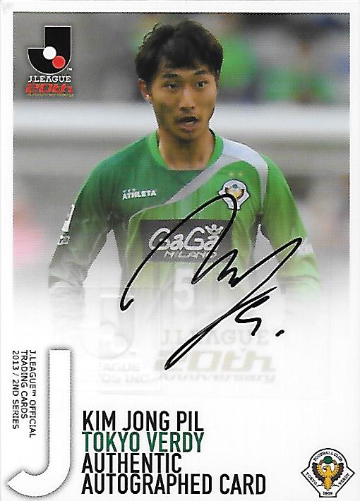 2013J.cards2nd_SG266_Kim_Jong_Pil_Auto.jpg