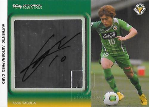 2013Verdy_Official_SG09_Yasuda_Kodai_Auto.jpg
