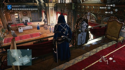Assassin S Creed Unity アサシンクリードユニティ その6 Dollparasol 楽天ブログ