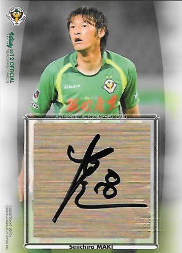 2012Verdy_Official_SG17_Maki_Seiichiro_Auto.jpg