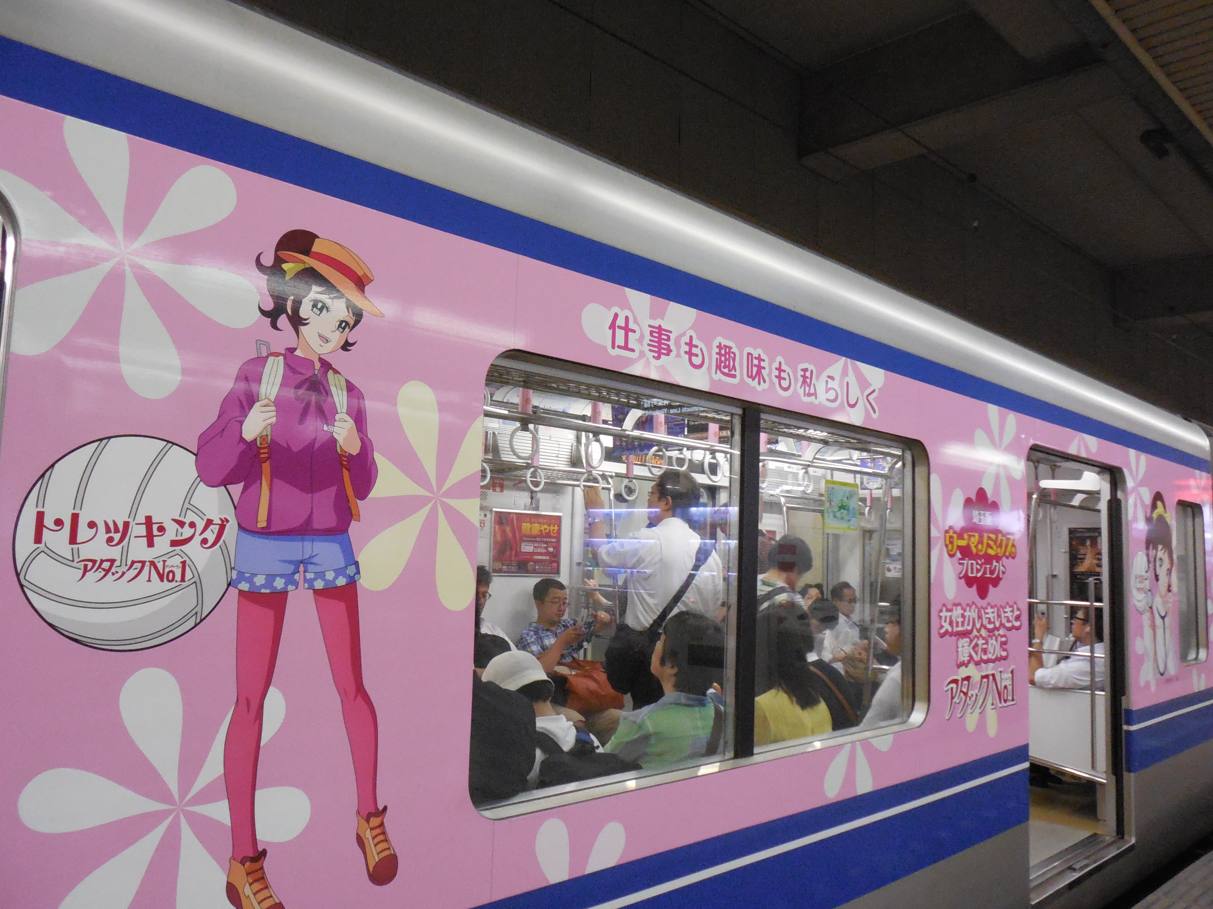 鮎原こずえ電車02