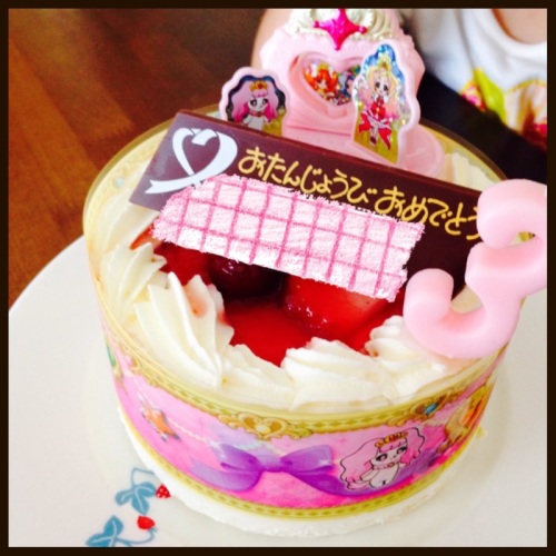 娘ちゃん３歳になりました プリキュアケーキでお祝い プレゼントはユカちゃんでした トイトレ再開 ｎｅｃｏ ｃａｆｅ 楽天ブログ