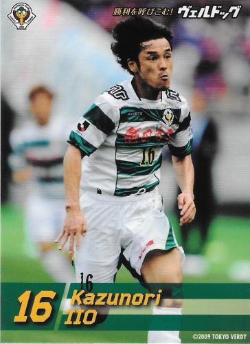 2011Verdog_Iio_Kazunori.jpg